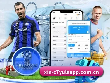 c7娱乐app APP